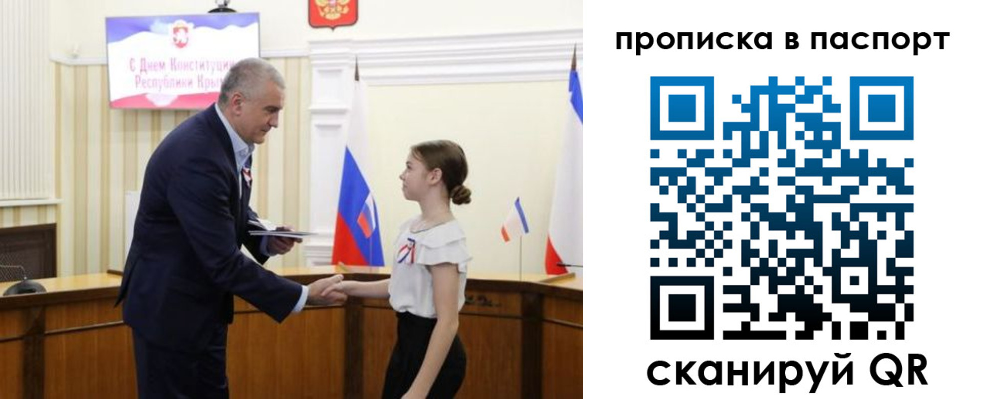прописка для военкомата в Реутове
